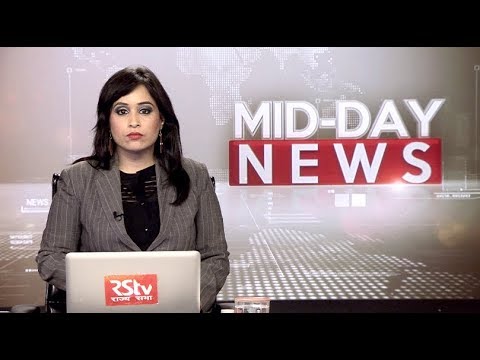 English News Bulletin – July 17, 2018 (1 pm)
