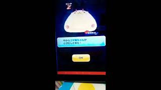 【緊急事態発生！】妖怪ウォッチぷにぷに-本垢で2体目のＺランク！！新キャラZランクのコマ母ちゃんが出ただと？！コマさんもびっくり！＆使っみてた