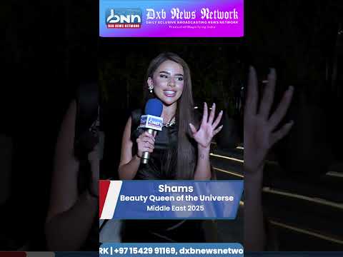 Shams | The official press conference for Beauty Queen of the Universe | DXB NEWS NETWORK