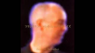 ♪ Pet Shop Boys - I Didn&#39;t Get Where I Am Today