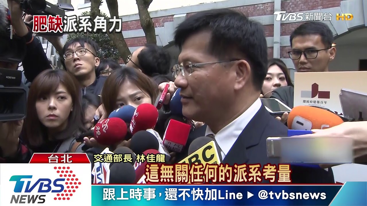 綠派系搶華航董座? 謝世謙被爆陳菊人馬