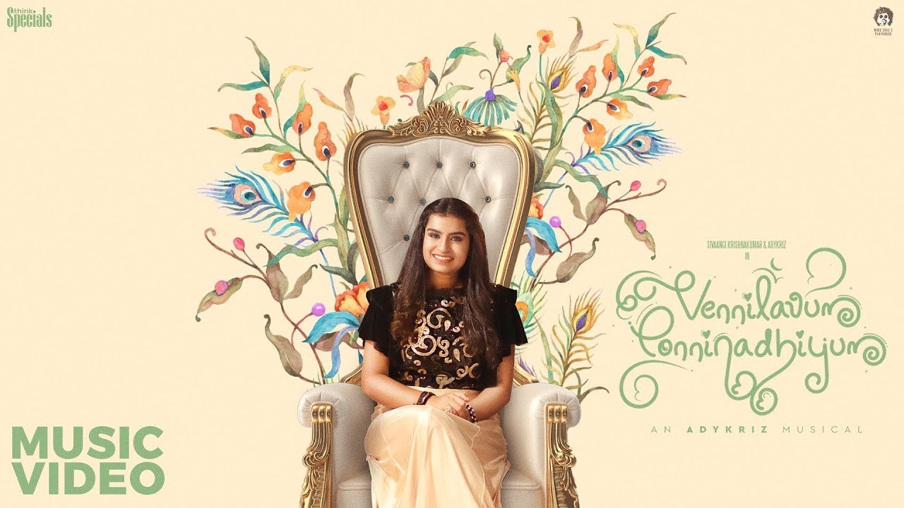 Vennilavum Ponninadhiyum Song Lyrics | Vennilavum Ponninadhiyum Album | K. Sivaangi, Adykriz