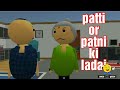 Pati Patni Ki Ladai Make Joke Of Mjo