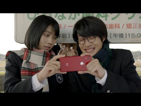 iPhone Xrが欲しいですか? Apple は現在、非倫理的な電子メールのオファーを行っています