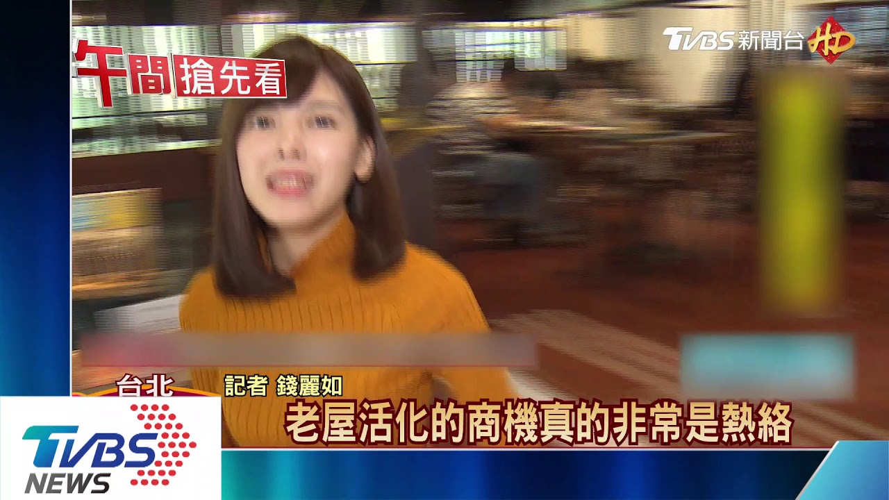 拍照看這! 「日式老宅、廢棄倉庫」網美咖啡店
