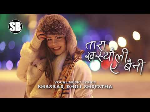 TARA KHASEULI YE BAINI - BHASKAR DHOJ SHRESTHA/D-MARCHA BAND/NEPALI POP SONG/SB PLAYON.
