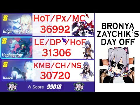 [Ex 009] BK 36992 , Heph 31306 , Kallen 30720