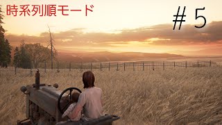 #5【時系列順モード】シアトル2日目の終わり辺りから。難易度HARDで！【The Last of Us Part ll】実況プレイ