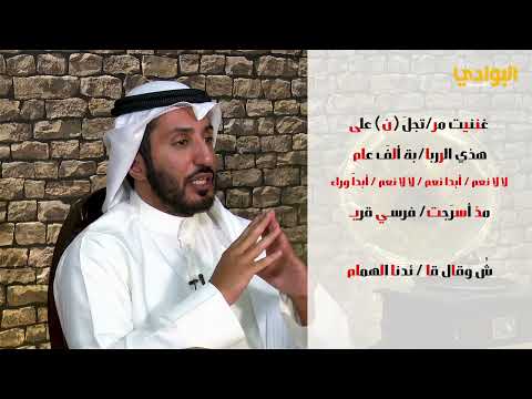 شعر التفعيلة