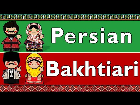 IRANIAN: PERSIAN & BAKHTIARI