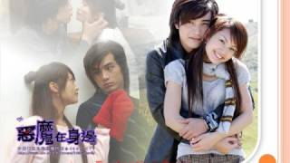 Rainie Yang - Ai Mei