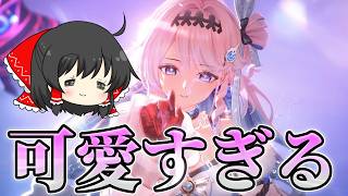 【鳴潮】ダーニャが可愛すぎて気づいたらお迎えしていた件