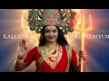Kallanum Bhagavathiyum Malayalam Movie Latest Transformation Scene Vishnu Unnikrishnan Mokksha