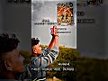 Harsiddhi Maa Short Video Status Maa Harsiddhi Status New2023