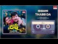Ibbani Thabbida Rashmi Abhijith Shruti Kannada Movie Song MRT Music