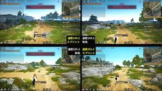 速度155.2駄馬 VS 速度140.2スプ持ち