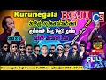 Nimal Gunasekars Best Song 2021 With Beji Derana Full Blast 2021 Beji 2021 Best Sinhala Song