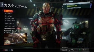 [BO3]on2、on3してくよ！　　初見さん大歓迎！