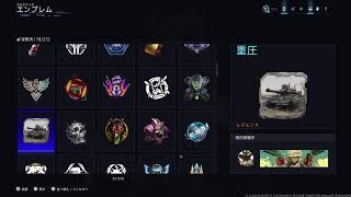 [COD BO7 season 5]#315👍令和8年9月6日　✴️❗ 68歳のおやじがワクワクしながら、楽しでいく～‼️