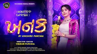 Khanak | ખનક | Khushbu Panchal | Non Stop Garba Track | Navratri Special | New Garba 2025