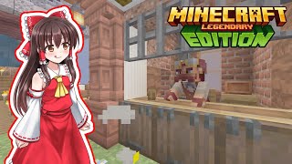 【マイクラ】霊夢は伝説のクラフターになりたいようです#2【ゆっくり実況】