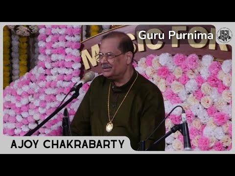 Gurupurnima 2024 | Padmabhushan Pandit Ajoy Chakrabarty