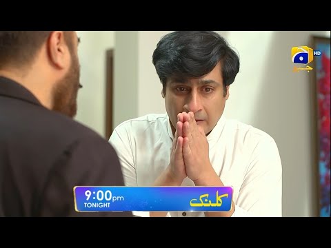 Kalank Episode 46 Teaser - Hira Mani drama kalank - HarPalGeo - kalank drama review by purnoor