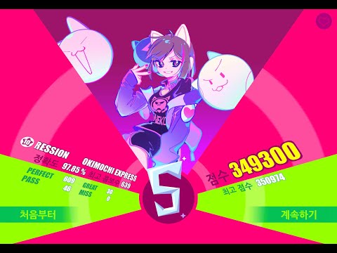 [Muse Dash] Okimochi Expression Master (Lv 10) Full Combo (97.85%)