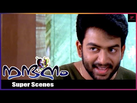 Prithviraj Is A Lovely Grandson | Nandanam Malayalam Movie | Navya Nair | Prithviraj Sukumaran