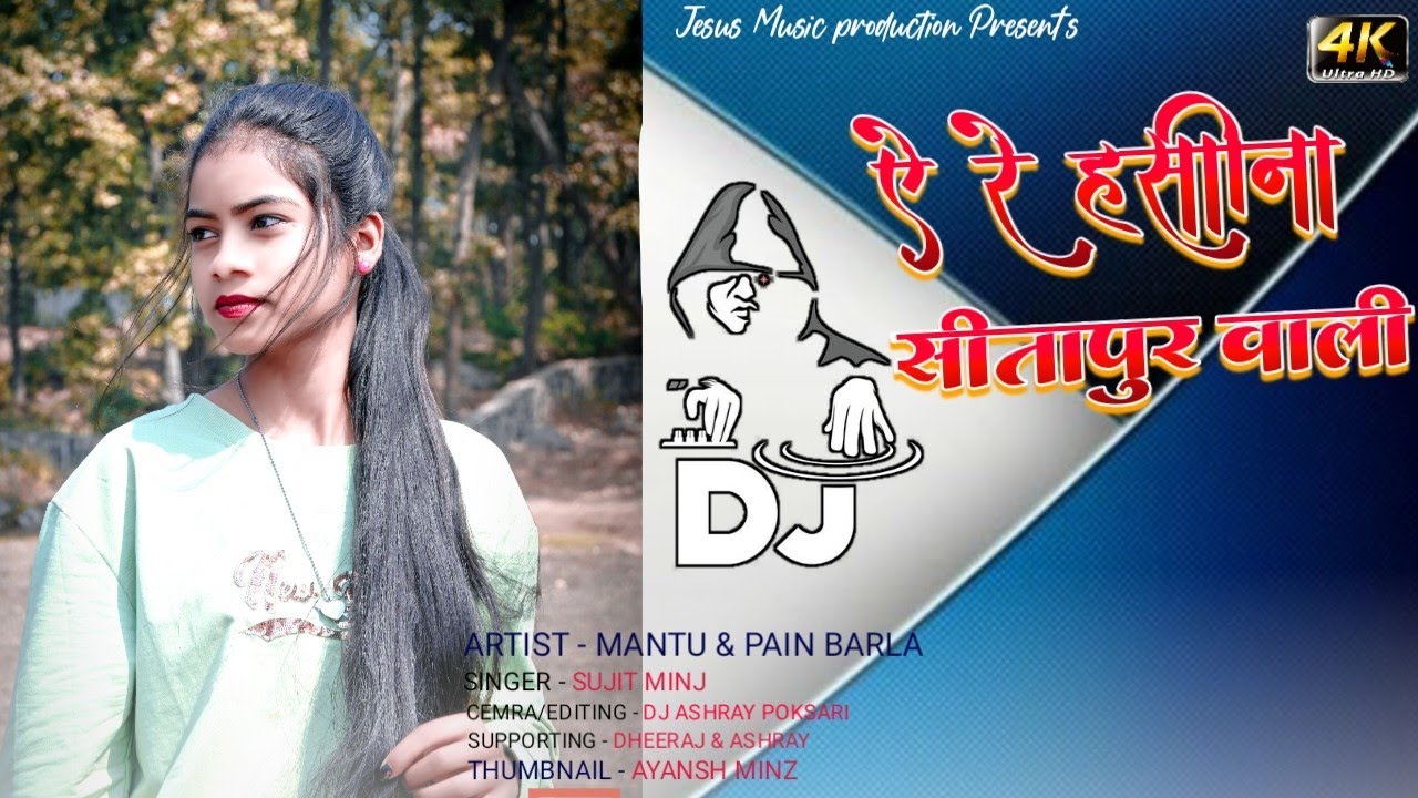 A RE HASHINA SITAPUR WALI || NAGPURI DJ SONG 2023 || SINGER SUJIT MINJ || DJ ASHRAY POKSARI DHEERAJ