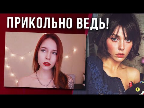 Твич Мунлайты🌒 Denly и голые фотки скинутые по приколу | Мысли Алины Рин | Мэддисон про Ласкача