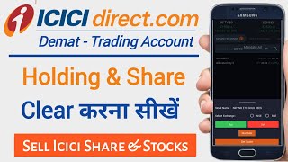 How to clear holding in icici direct | how to sell share in icici demat account