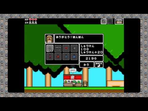 Ninja Smasher!
