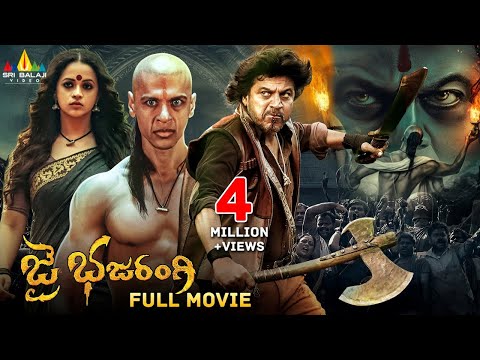 Jai Bhajrangi Latest Telugu Action Thriller Full Movie | Shiva Rajkumar | South Dubbed Movies