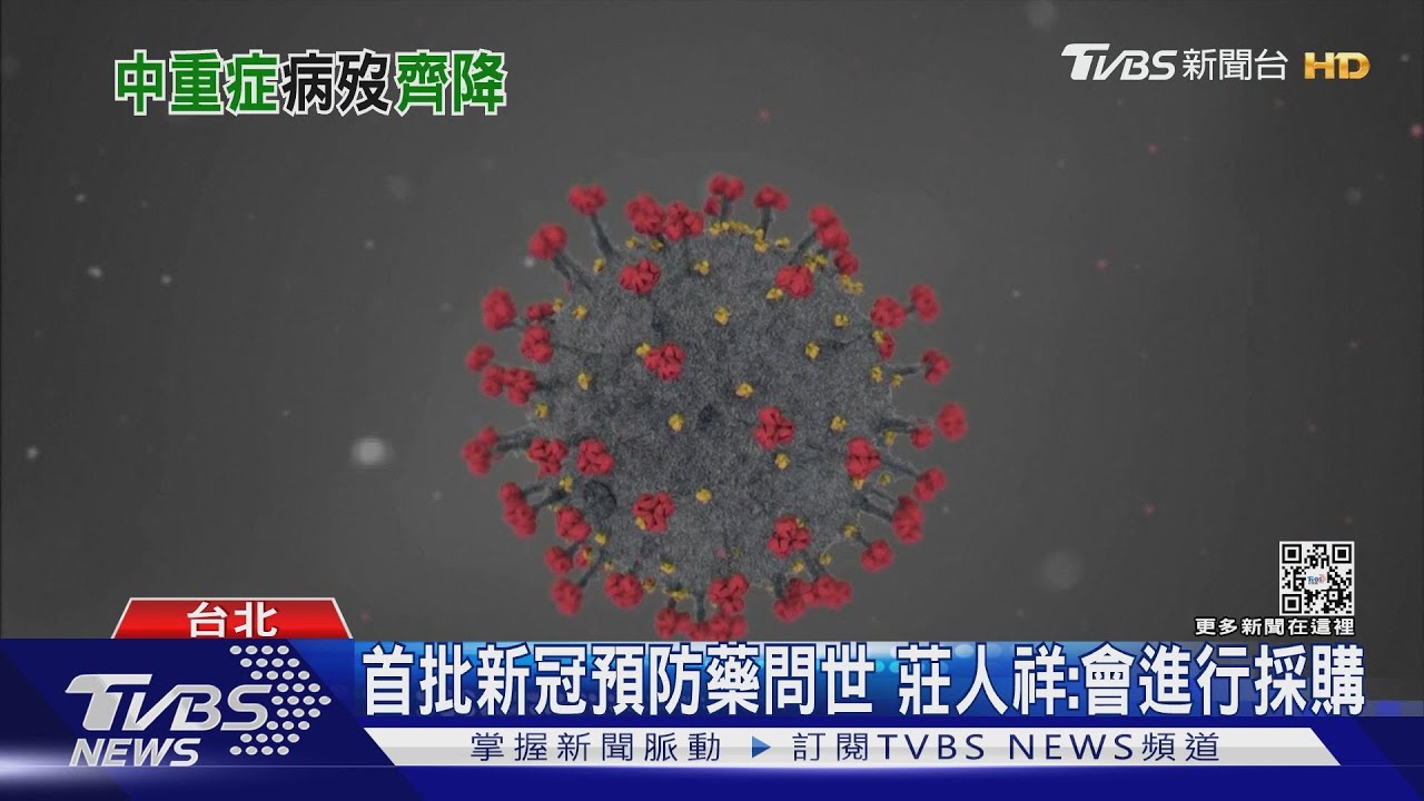 本土+31152、死亡+60、中重症+92　創「1半月新低」