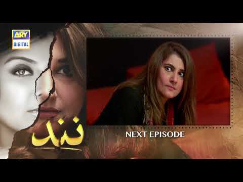 Nand Episode 90 - Teaser - ARY Digital Drama