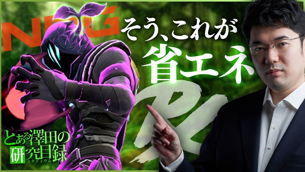 PRXvsNRG。lower final。ただ本能のままの恐竜vs脳みそ頑張って使ってる人類。こういうのでいいんだよこういうので【VALORANT】