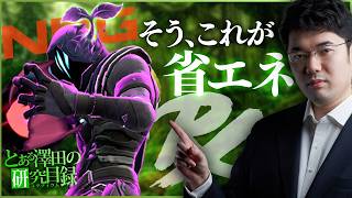 PRXvsNRG。lower final。ただ本能のままの恐竜vs脳みそ頑張って使ってる人類。こういうのでいいんだよこういうので【VALORANT】