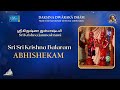 Sri Sri Krishna Balaram Abhishekam Sri Krishna Janmashtami 2025 HKM Chennai