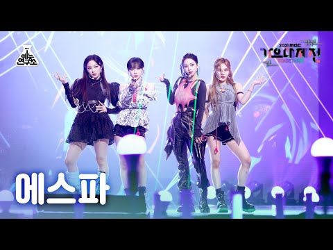 aespa - Savage - Gayo Daejejeon 2021 MBC Gayo Daejejeon