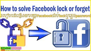 How to unlock facebook account when forget password 2019