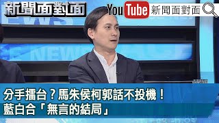 [轉錄] 葉元之．板橋：已經去索取趙少康照片了