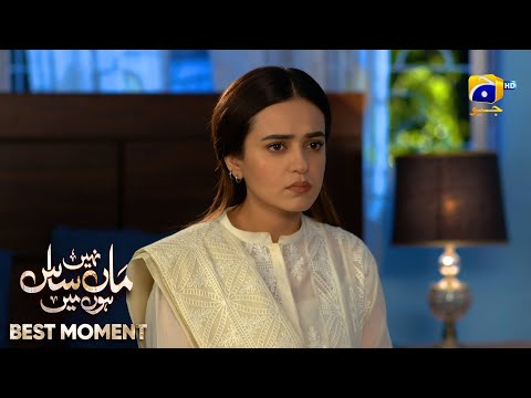 Maa Nahi Saas Hoon Main Episode 109 | 𝐁𝐞𝐬𝐭 𝐌𝐨𝐦𝐞𝐧𝐭 𝟎𝟒 | Hammad Shoaib - Sumbul Iqbal | Har Pal Geo