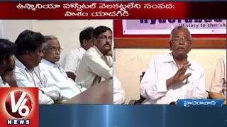 Hyderabad Zindabad Leaders Criticize CM KCR over Demolition of Osmania Hospital | V6 News