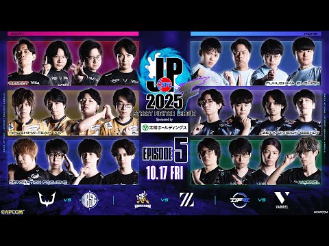 Street Fighter League: Pro-JP 2025 | Division F EPISODE 5