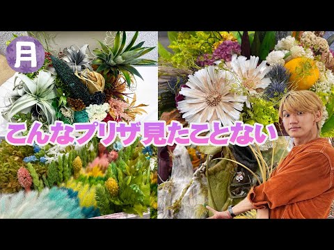 前庭での花いっぱいのレセプション トピックス