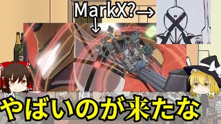 【ゆっくり解説】見るだけでシン・エヴァ特報3を100倍楽しめる注目ポイントが分かる動画（その2）
