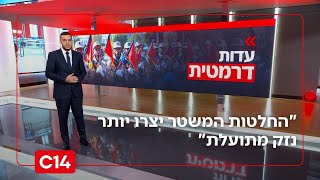גורם ביטחון איראני בשיחה עם חדשות 14: "החלטות המשטר יצרו יותר נזק מתועלת" | החדשות (חדשות ערוץ 14) - התמונה מוצגת ישירות מתוך אתר האינטרנט יוטיוב. זכויות היוצרים בתמונה שייכות ליוצרה. קישור קרדיט למקור התוכן נמצא בתוך דף הסרטון