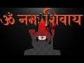 5 Min Deep Shiva Manta Feel The Power Of Shiva