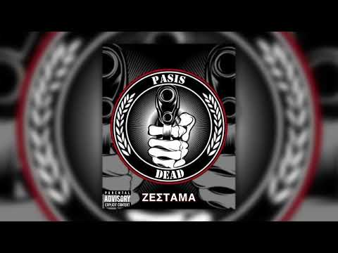 5. PasisDead feat El Arvi - Πρωτοτυπο
